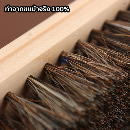 แปรงขนม้าแท้ สำหรับทำความสะอาดหนัง กระเป๋า รองเท้า เฟอร์นิเจอร์ ขนแปรงอ่อนนุ่ม ไม่ทำให้หนังเป็นรอย