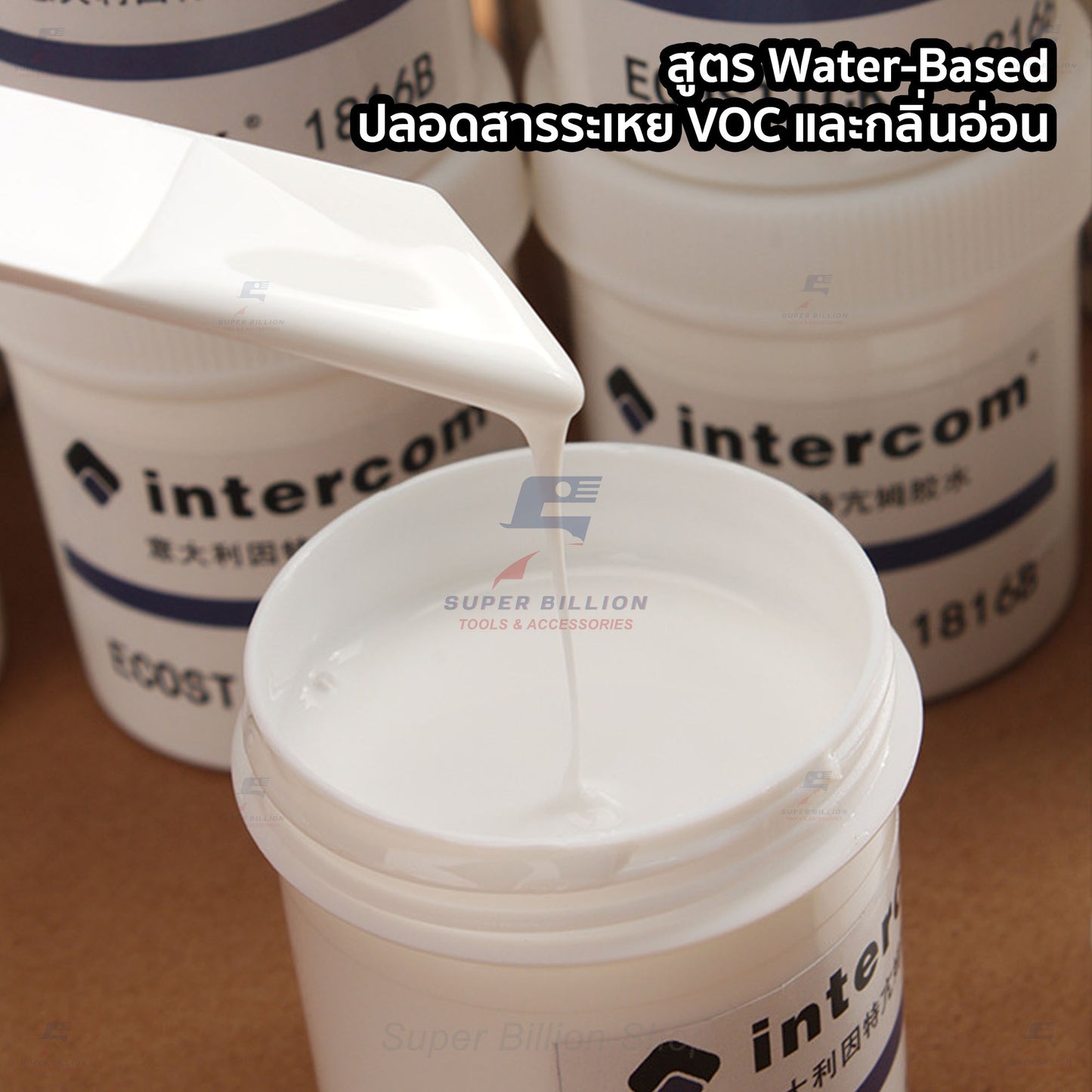 กาวขาวสูตรน้ำ ปลอดสารพิษ ยี่ห้อ Intercom รุ่น Ecostick 1816B | ผลิตในอิตาลี - ขนาด 100g
