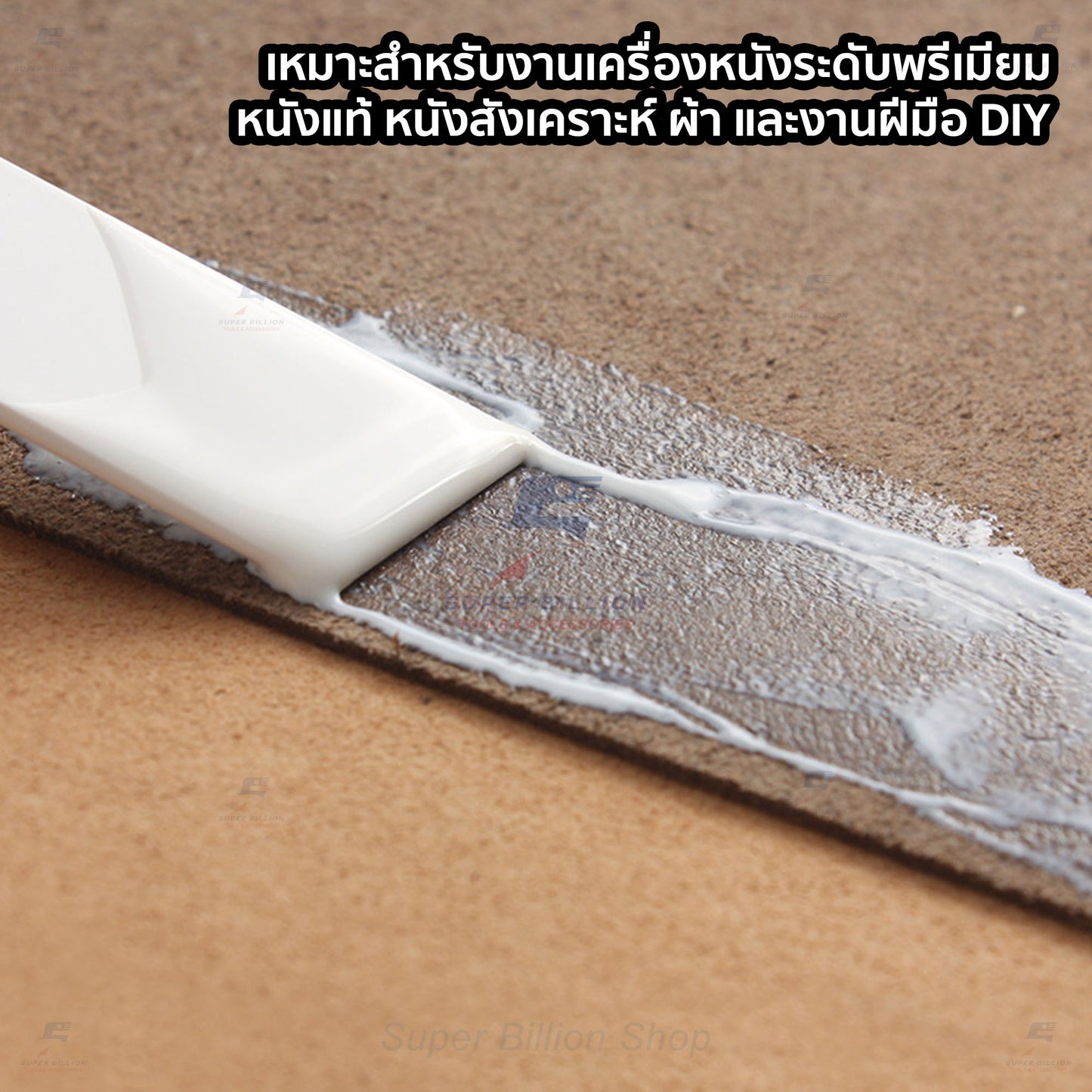กาวขาวสูตรน้ำ ปลอดสารพิษ ยี่ห้อ Intercom รุ่น Ecostick 1816B | ผลิตในอิตาลี - ขนาด 100g