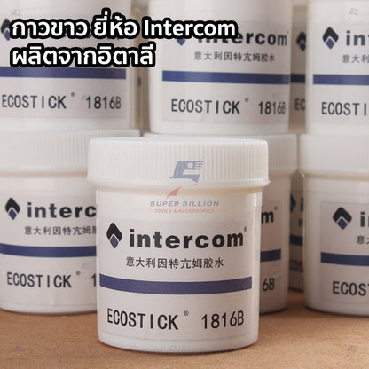 กาวขาวสูตรน้ำ ปลอดสารพิษ ยี่ห้อ Intercom รุ่น Ecostick 1816B | ผลิตในอิตาลี - ขนาด 100g
