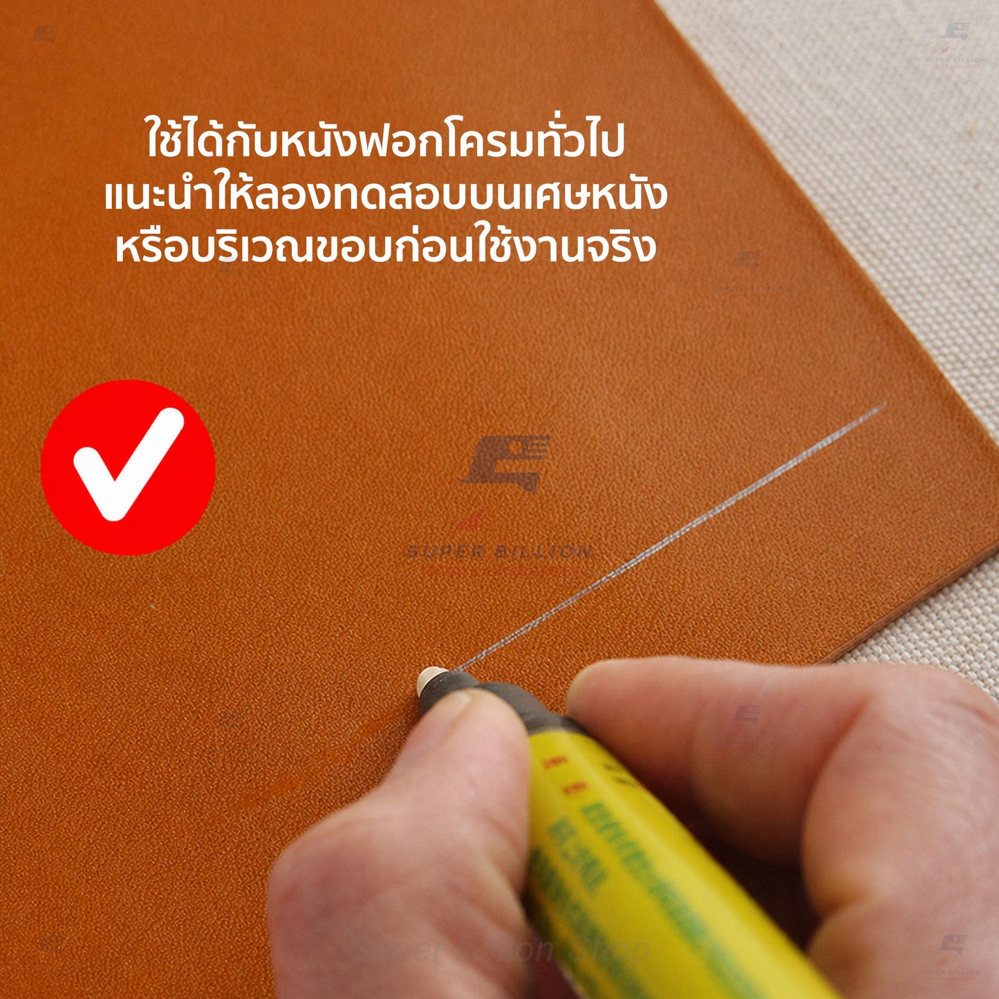 ปากกาคาร์บอนรีฟิล ด้ามใหญ่ (3 ด้าม/แพ็ค) | และน้ำยาลบคราบหมึก (1 แท่ง/แพ็ค) สำหรับงานหนัง