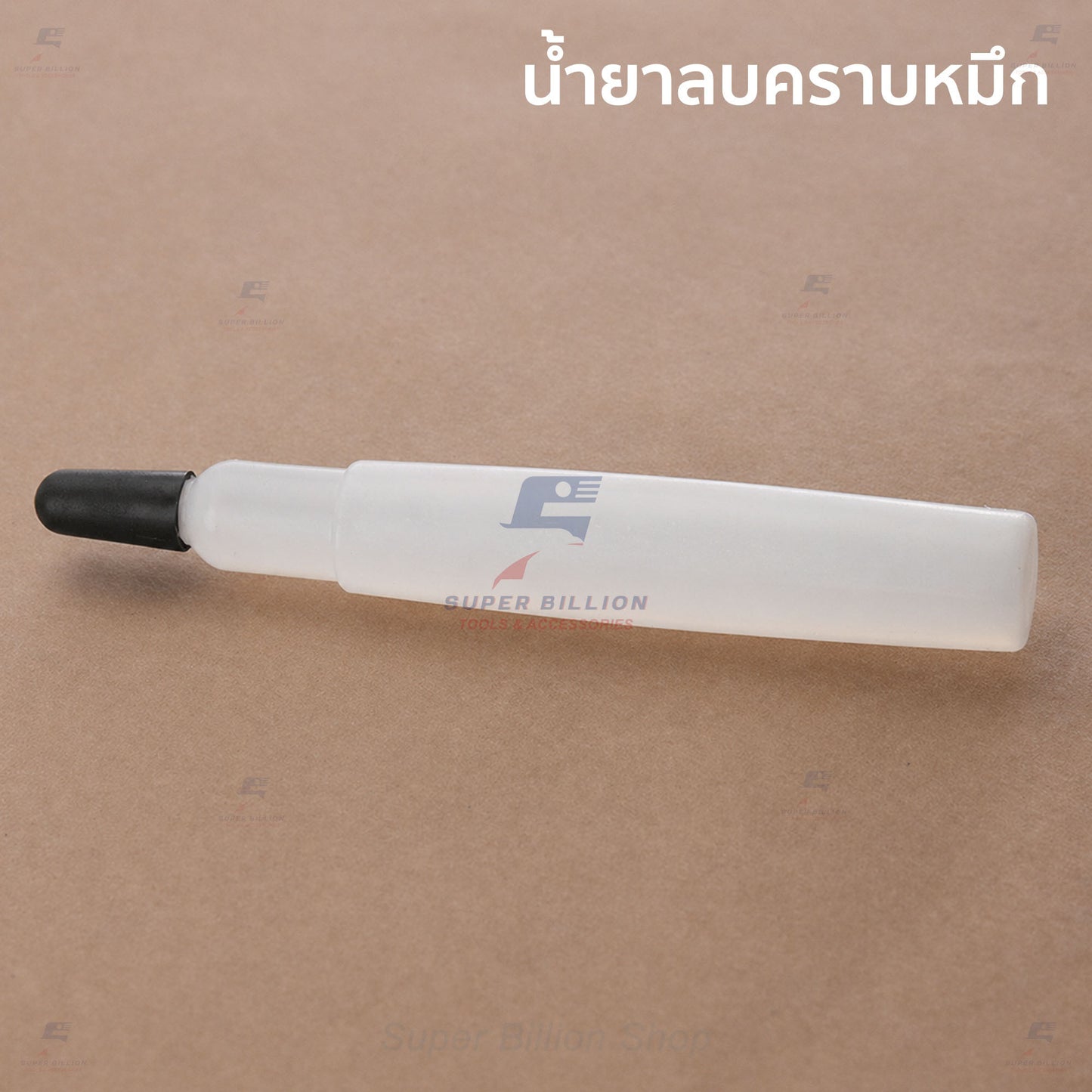 ปากกาคาร์บอนรีฟิล ด้ามใหญ่ (3 ด้าม/แพ็ค) | และน้ำยาลบคราบหมึก (1 แท่ง/แพ็ค) สำหรับงานหนัง