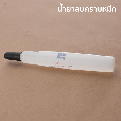 ปากกาคาร์บอนรีฟิล ด้ามใหญ่ (3 ด้าม/แพ็ค) | และน้ำยาลบคราบหมึก (1 แท่ง/แพ็ค) สำหรับงานหนัง