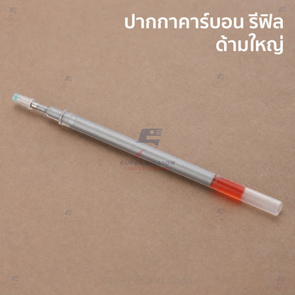 ปากกาคาร์บอนรีฟิล ด้ามใหญ่ (3 ด้าม/แพ็ค) | และน้ำยาลบคราบหมึก (1 แท่ง/แพ็ค) สำหรับงานหนัง