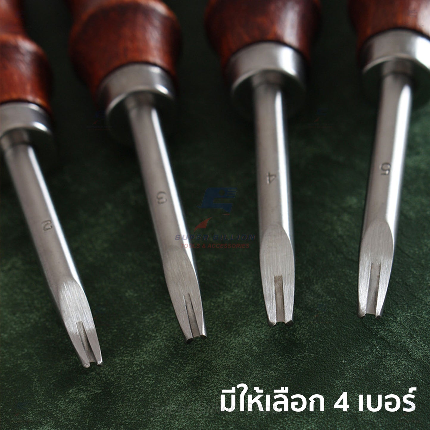มีดแต่งขอบหนัง (Edge Beveler) มีดคม ใช้ลบขอบหนังให้เรียบเนียน มี 4 ขนาด No.2–No.5