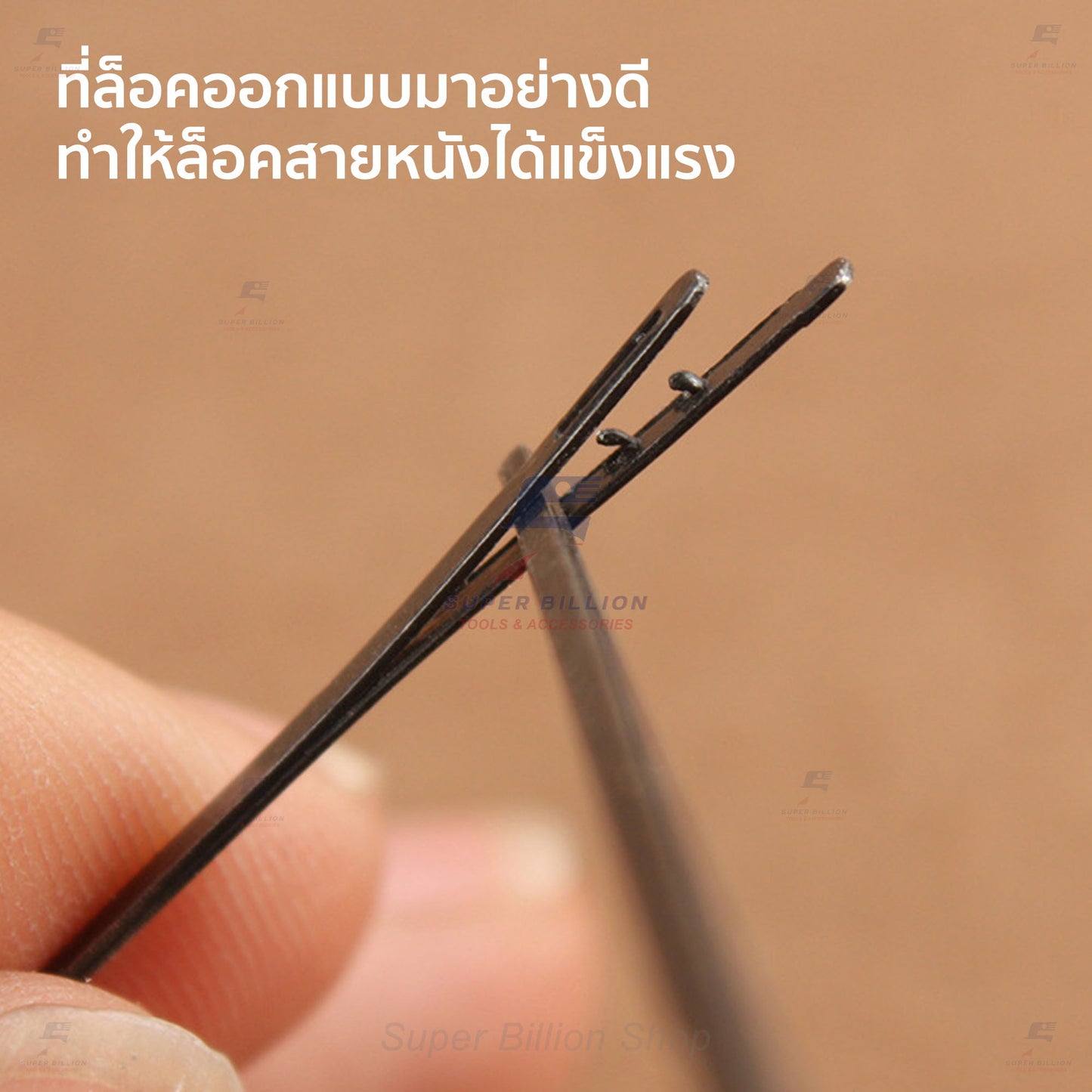 เข็มถักสายหนัง เข็มร้อยเชือกหนัง แบบ 1 รู และ 2 รู สำหรับงานเย็บหนัง งานแฮนด์เมด