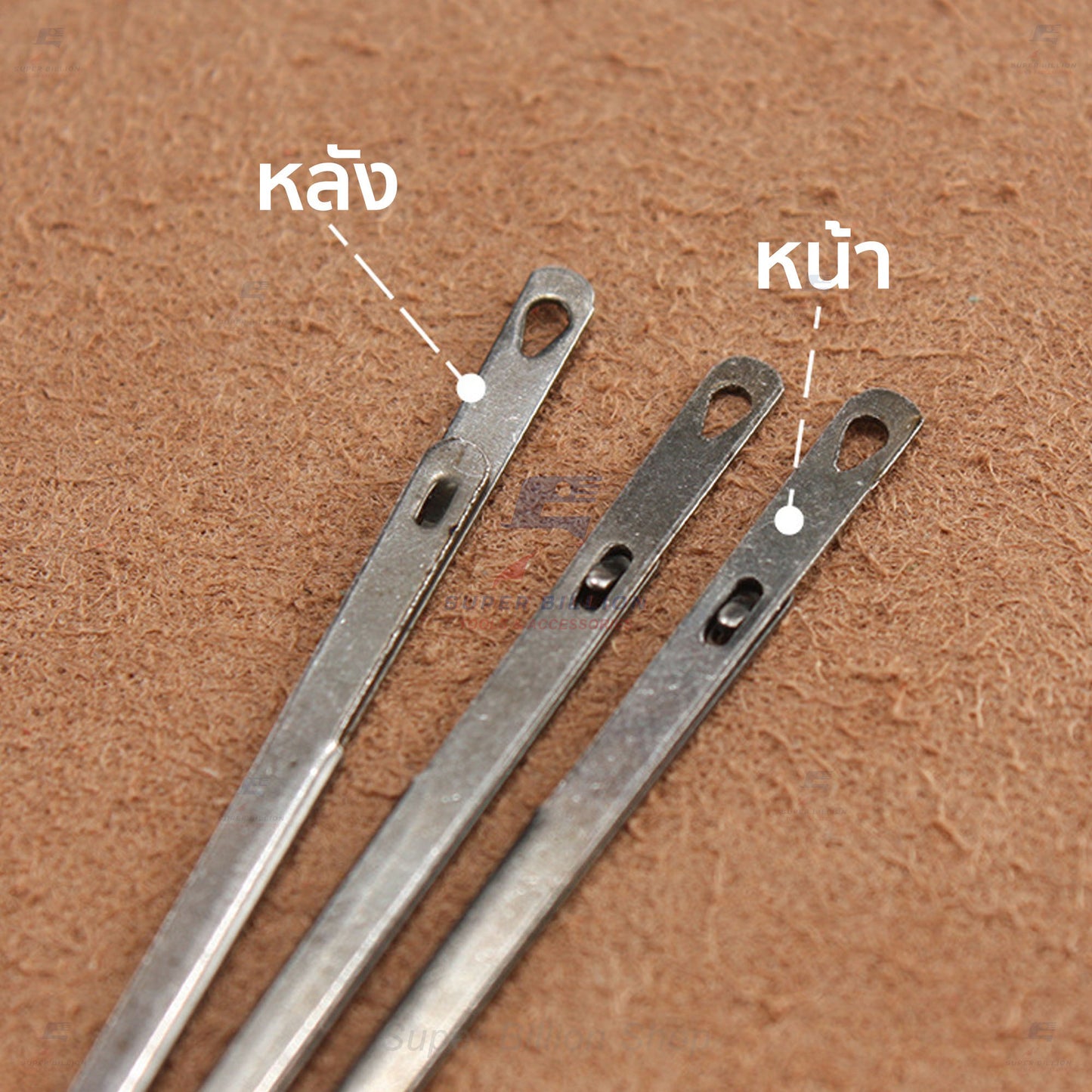 เข็มถักสายหนัง เข็มร้อยเชือกหนัง แบบ 1 รู และ 2 รู สำหรับงานเย็บหนัง งานแฮนด์เมด