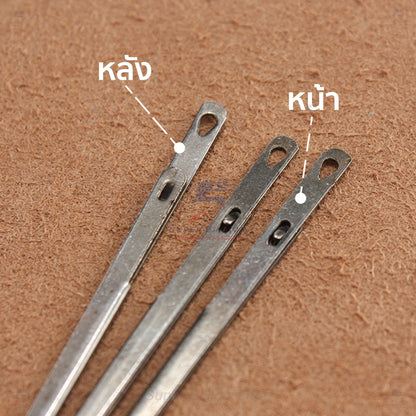 เข็มถักสายหนัง เข็มร้อยเชือกหนัง แบบ 1 รู และ 2 รู สำหรับงานเย็บหนัง งานแฮนด์เมด