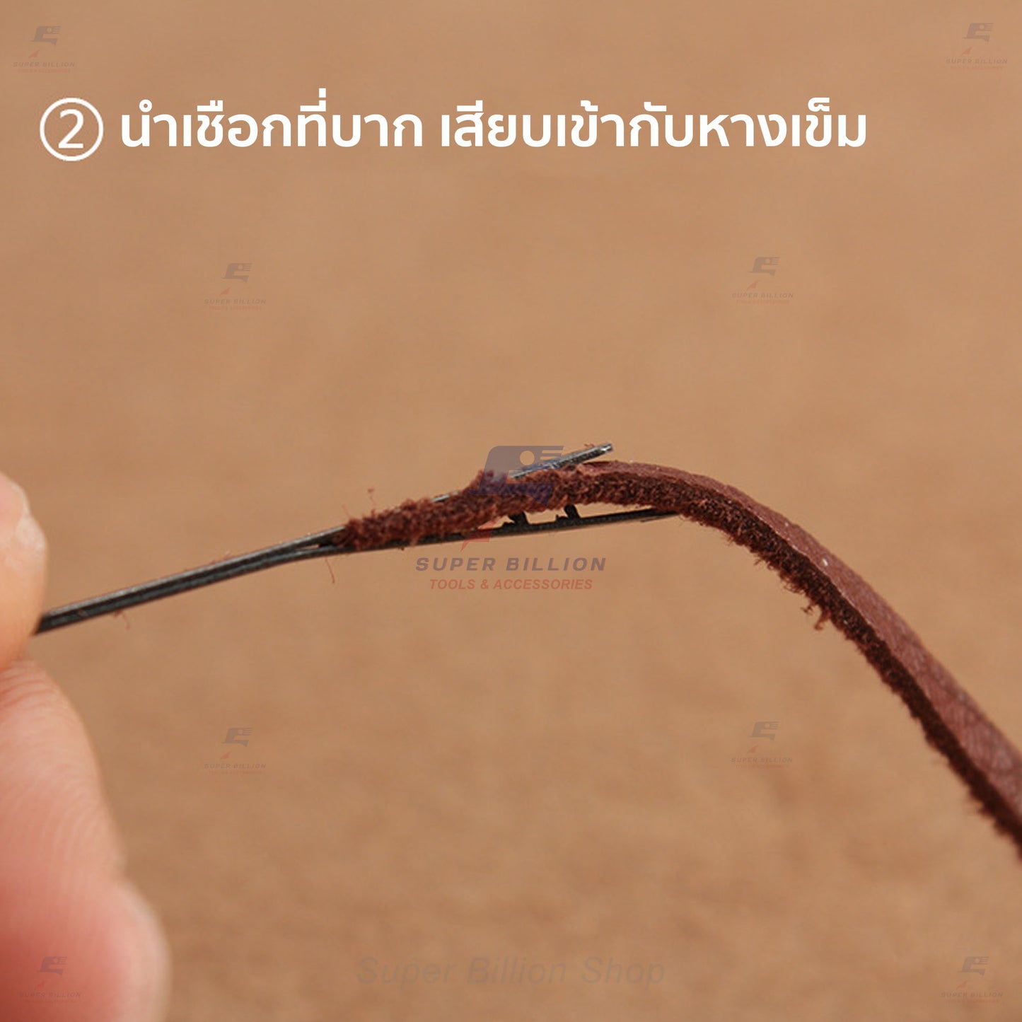 เข็มถักสายหนัง เข็มร้อยเชือกหนัง แบบ 1 รู และ 2 รู สำหรับงานเย็บหนัง งานแฮนด์เมด