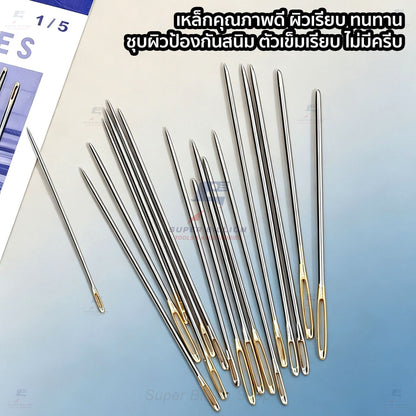 Hand Sewing Needles for Leathercraft – Large Gold Eye, No.120-081 - 10 Needles/Pack.