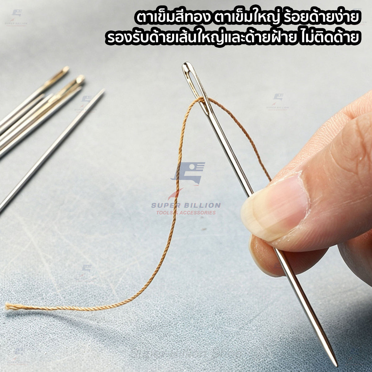 Hand Sewing Needles for Leathercraft – Large Gold Eye, No.120-081 - 10 Needles/Pack.
