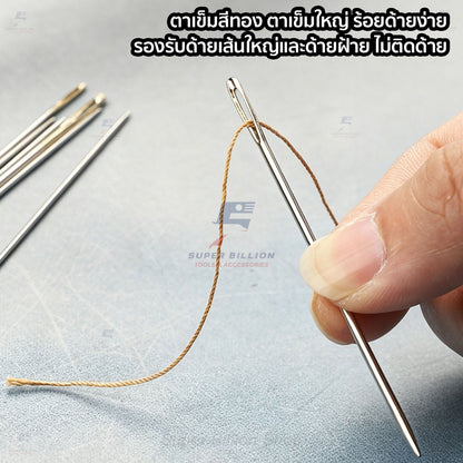 Hand Sewing Needles for Leathercraft – Large Gold Eye, No.120-081 - 10 Needles/Pack.