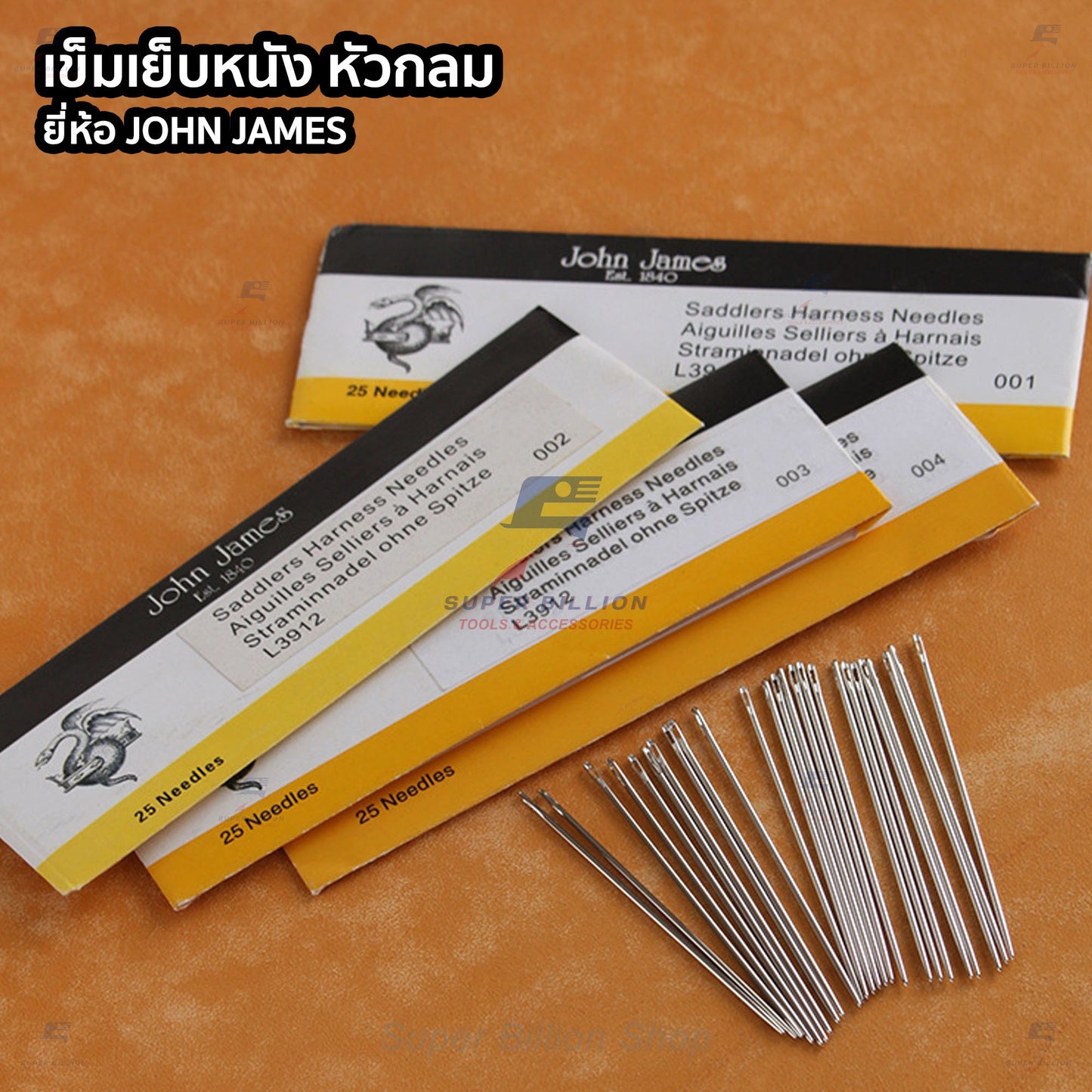 เข็มเย็บหนัง แบบหัวกลม ยี่ห้อ John James สำหรับเย็บด้วยมือ แบ่งขาย 1 เล่ม