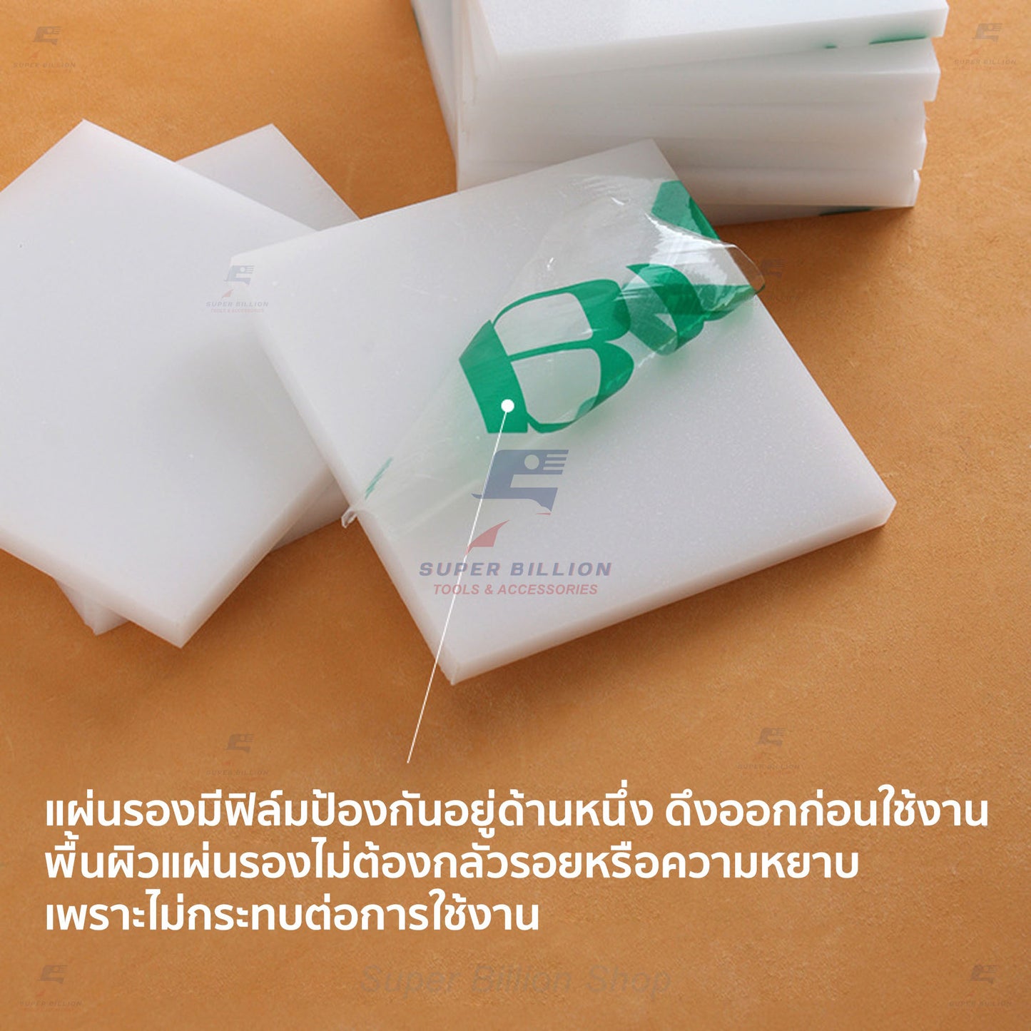 แผ่นรองตอกหนัง ขนาด 10x10 ซม. หนา 8 มม. แผ่นรองเจาะรู งานหนัง งานติดตั้งอะไหล่โลหะ