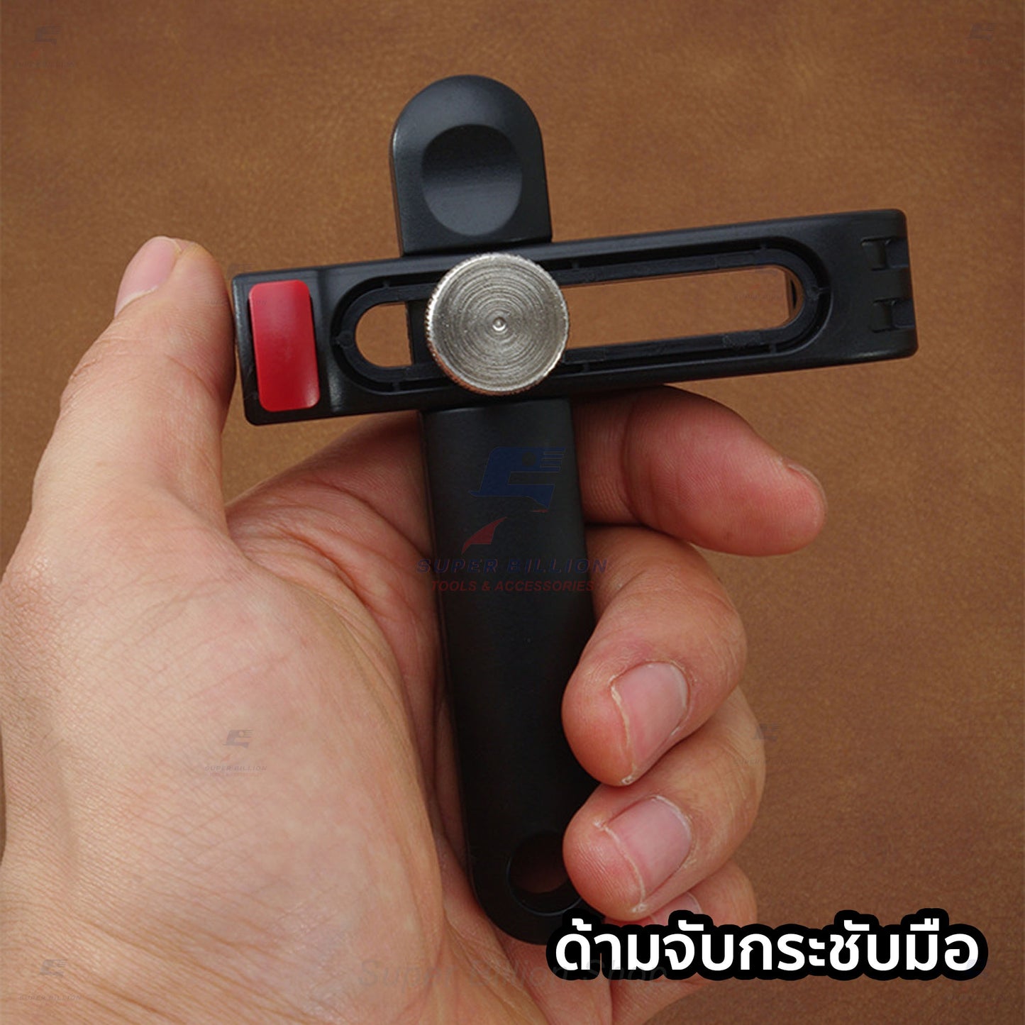 เครื่องตัดสายหนัง ปรับความกว้างได้ พร้อมใบมีดสำรอง ใช้ทำสายสะพาย เข็มขัด งานหนัง DIY