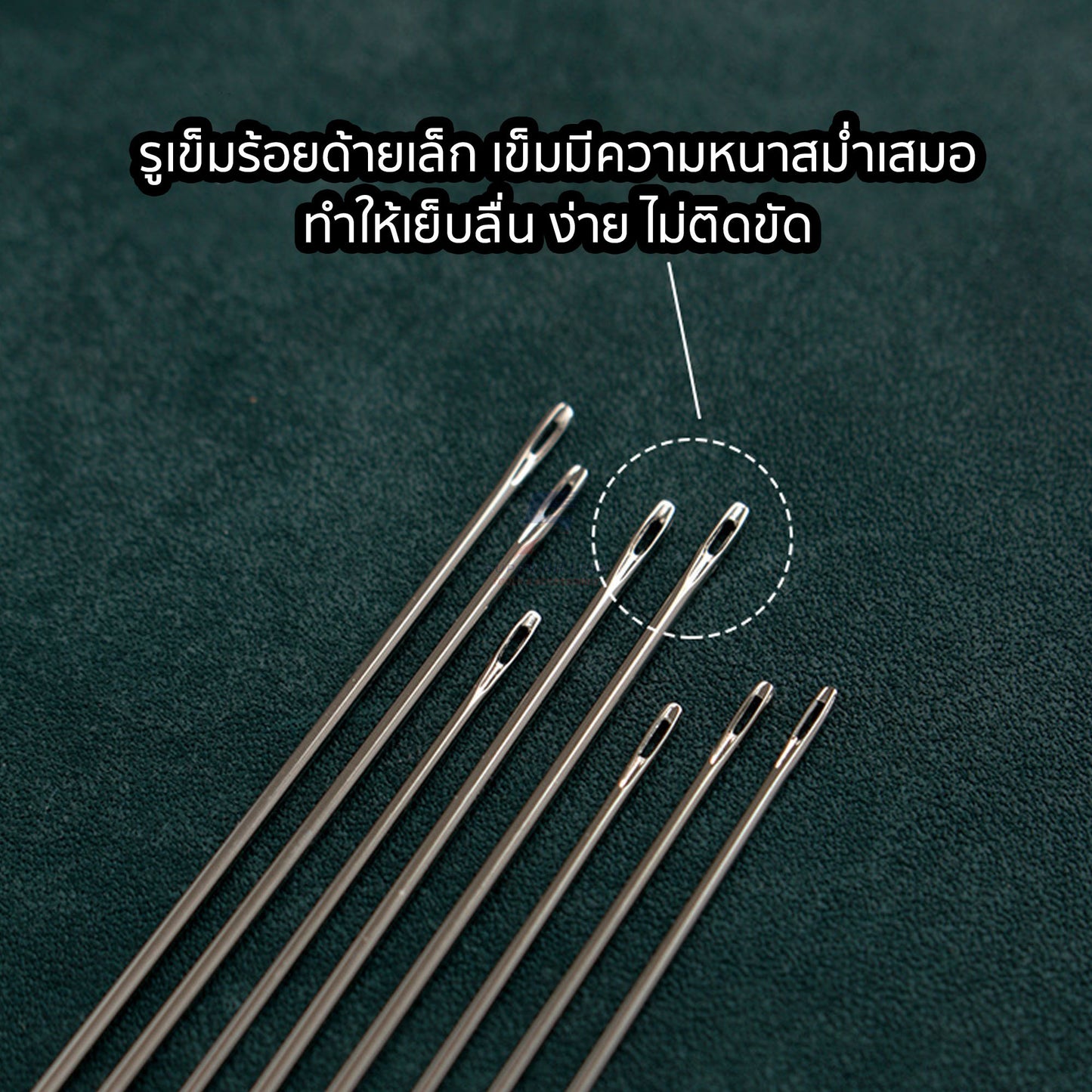 [1 เล่ม] เข็มเย็บหนัง แบบหัวกลม เข็มหนาสม่ำเสมอ เย็บง่าย เย็บลื่น