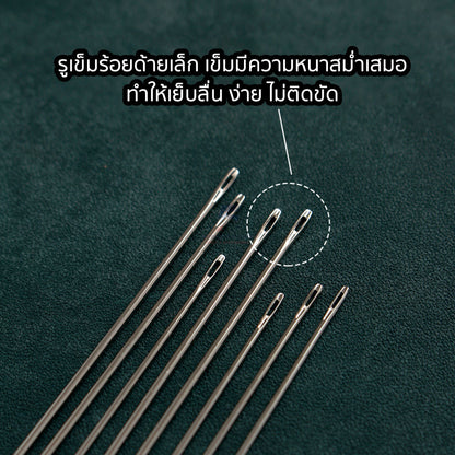 [1 เล่ม] เข็มเย็บหนัง แบบหัวกลม เข็มหนาสม่ำเสมอ เย็บง่าย เย็บลื่น