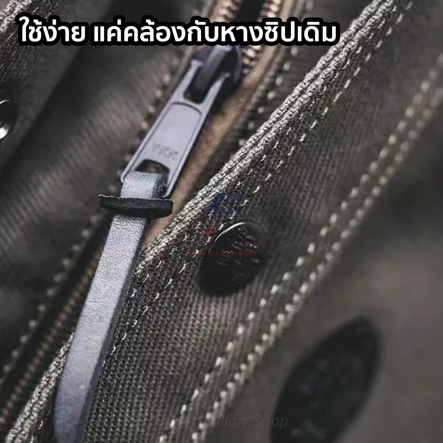 หางซิปหนังวัวแท้ หนังฟอกฝาด สำหรับซ่อมและตกแต่งกระเป๋า งาน DIY