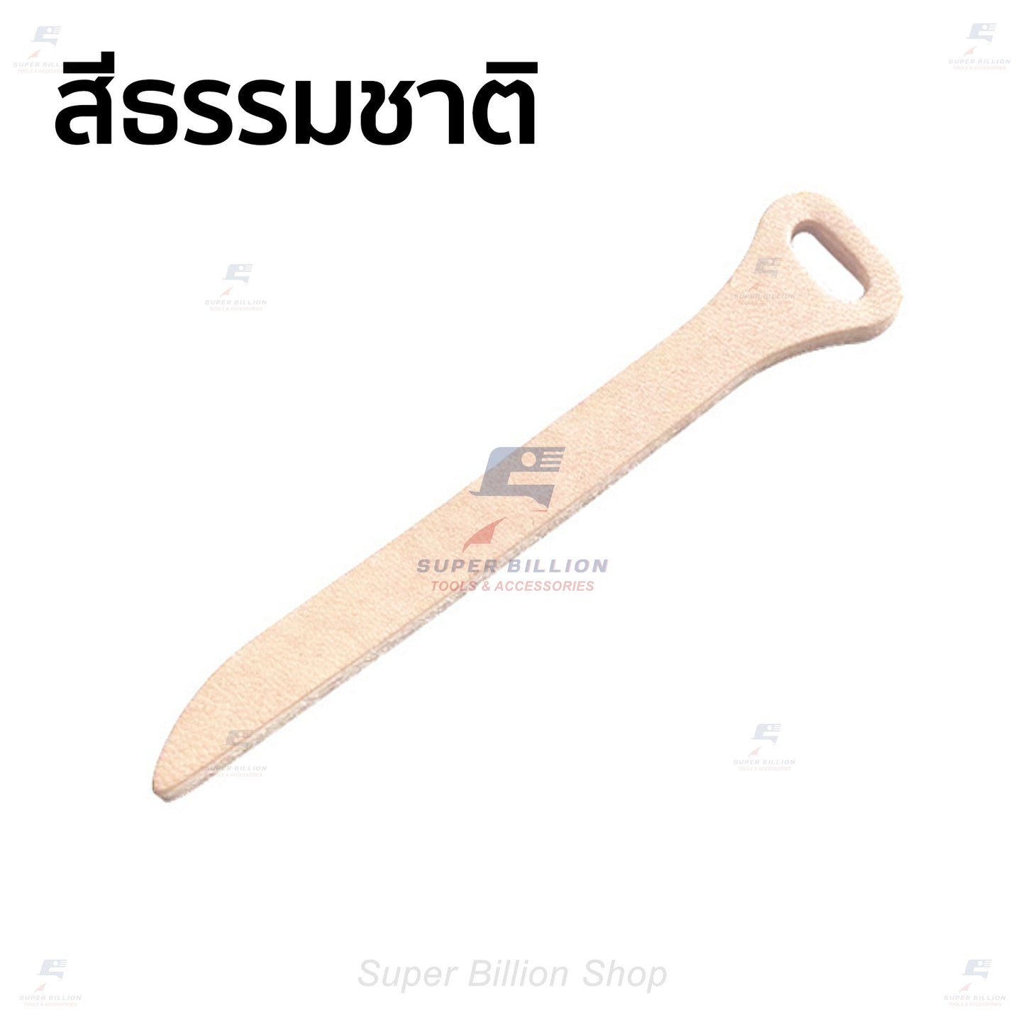 หางซิปหนังวัวแท้ หนังฟอกฝาด สำหรับซ่อมและตกแต่งกระเป๋า งาน DIY