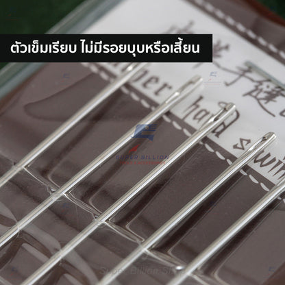 เข็มเย็บหนัง หัวกลม สำหรับเย็บด้วยมือ แพ็ค 5 เล่ม มีให้เลือก 4 ขนาด