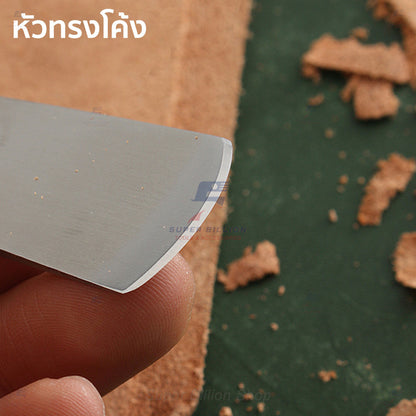 มีดปาดหนังให้บาง มีดปอกหนัง หัวเหลี่ยม / หัวโค้ง สำหรับงานหนัง ความยาว 15cm คมกริบ เหล็กแข็งแรง No.4717