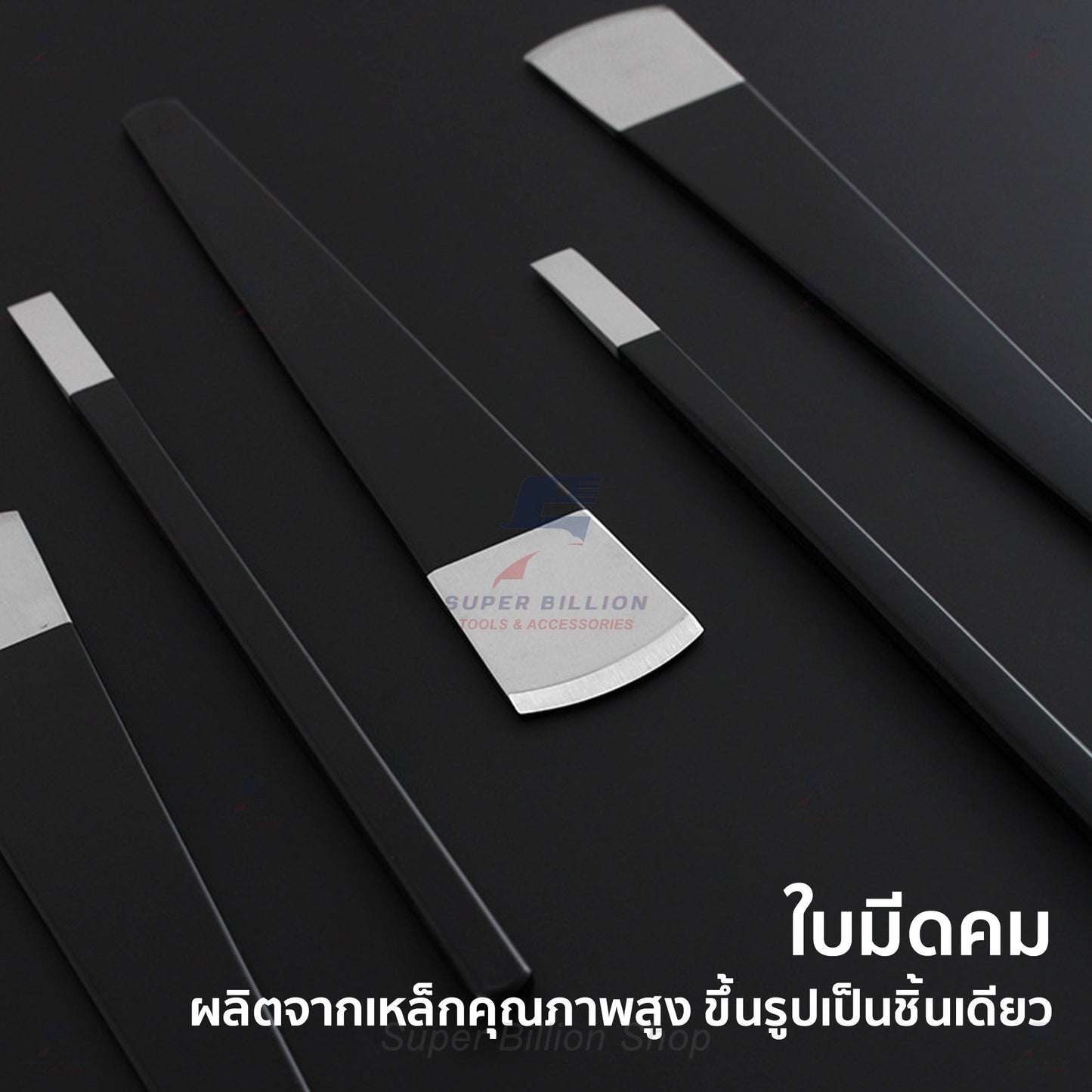 มีดปาดหนังให้บาง มีดปอกหนัง หัวเหลี่ยม / หัวโค้ง สำหรับงานหนัง ความยาว 15cm คมกริบ เหล็กแข็งแรง No.4717