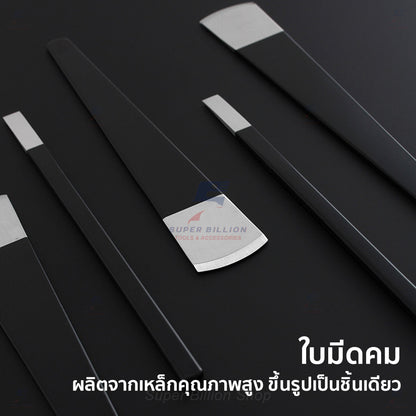 มีดปาดหนังให้บาง มีดปอกหนัง หัวเหลี่ยม / หัวโค้ง สำหรับงานหนัง ความยาว 15cm คมกริบ เหล็กแข็งแรง No.4717