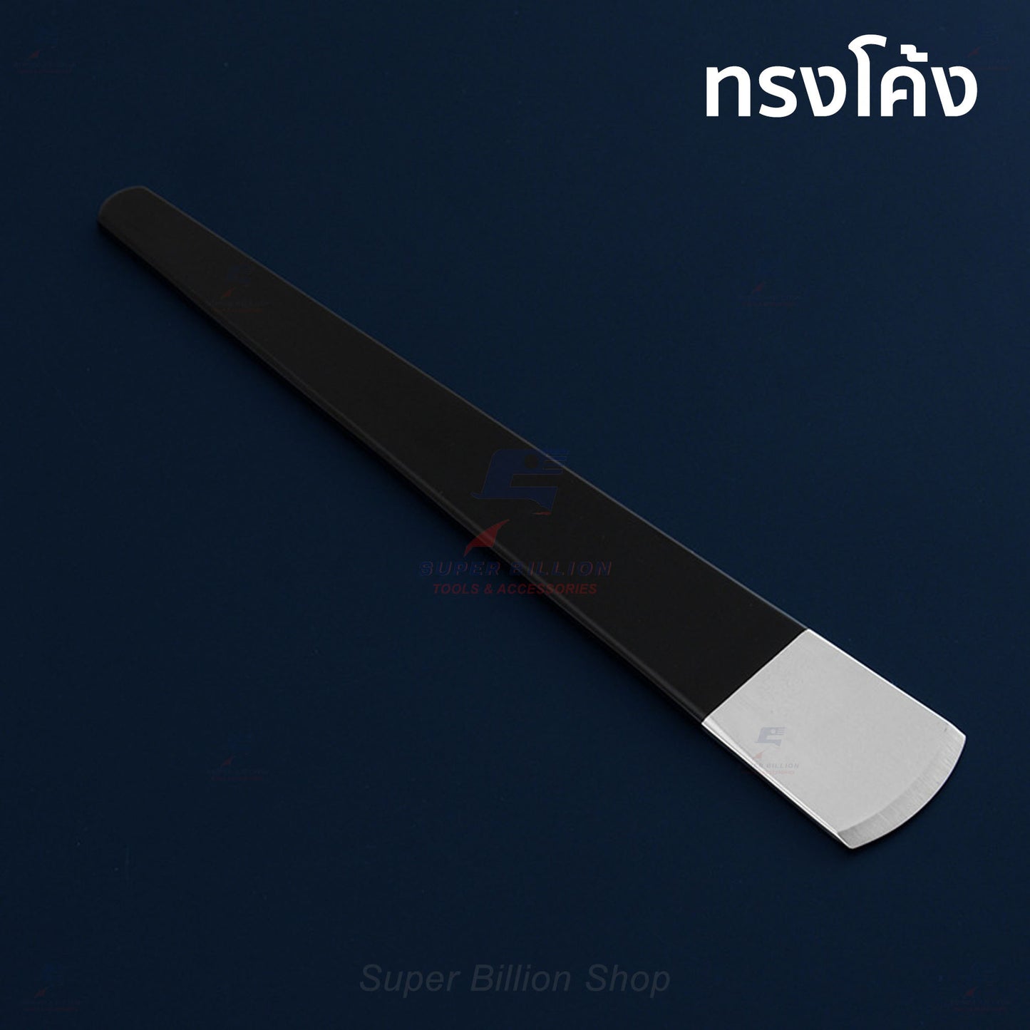 มีดปาดหนังให้บาง มีดปอกหนัง หัวเหลี่ยม / หัวโค้ง สำหรับงานหนัง ความยาว 15cm คมกริบ เหล็กแข็งแรง No.4717