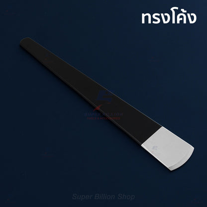 มีดปาดหนังให้บาง มีดปอกหนัง หัวเหลี่ยม / หัวโค้ง สำหรับงานหนัง ความยาว 15cm คมกริบ เหล็กแข็งแรง No.4717
