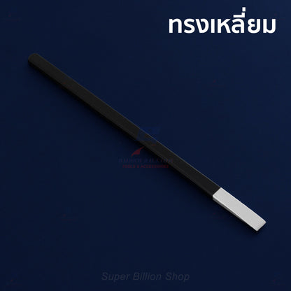 มีดปาดหนังให้บาง มีดปอกหนัง หัวเหลี่ยม / หัวโค้ง สำหรับงานหนัง ความยาว 15cm คมกริบ เหล็กแข็งแรง No.4717