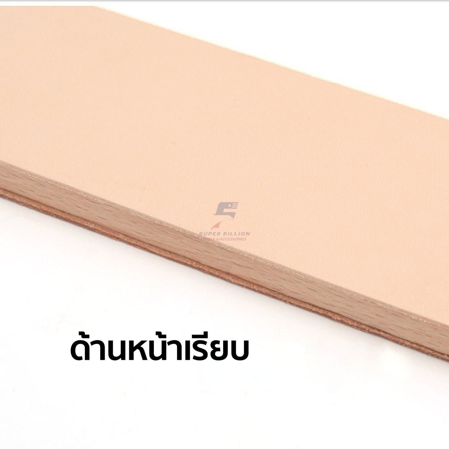 บอร์ดไม้ลับคมมีด อย่างดี ติดด้วยหนังฟอกฝาด สำหรับงานคราฟท์เครื่องหนัง