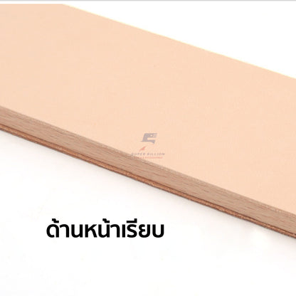 บอร์ดไม้ลับคมมีด อย่างดี ติดด้วยหนังฟอกฝาด สำหรับงานคราฟท์เครื่องหนัง