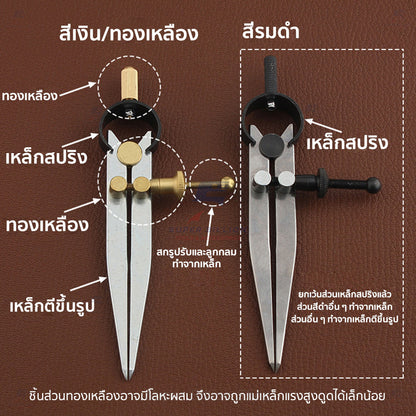 เวอร์เนียวัดระยะงานหนัง ปากแหลม 15 cm. แบบปรับสกรู | เครื่องมือทำงานหนัง วัดระยะขอบหนัง