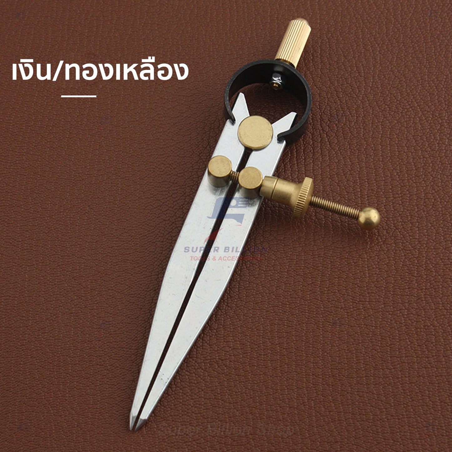 เวอร์เนียวัดระยะงานหนัง ปากแหลม 15 cm. แบบปรับสกรู | เครื่องมือทำงานหนัง วัดระยะขอบหนัง