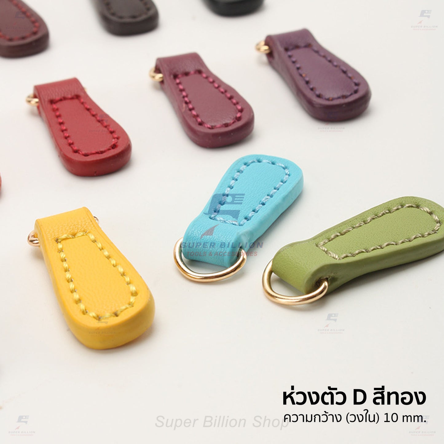 หางซิปหนังวัวแท้ 100% พร้อมห่วงตัว D สีทอง สำหรับคล้องกับซิป ตกแต่งกระเป๋า ใช้ทดแทนอันเก่าที่ชำรุด ขนาด 40 x 14 mm.