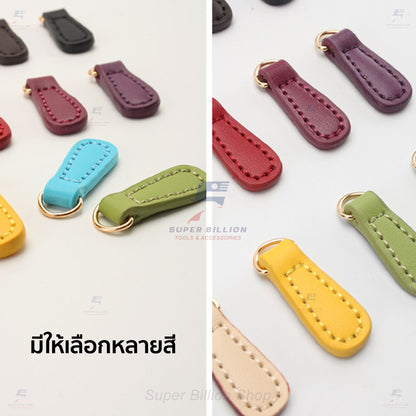 หางซิปหนังวัวแท้ 100% พร้อมห่วงตัว D สีทอง สำหรับคล้องกับซิป ตกแต่งกระเป๋า ใช้ทดแทนอันเก่าที่ชำรุด ขนาด 40 x 14 mm.