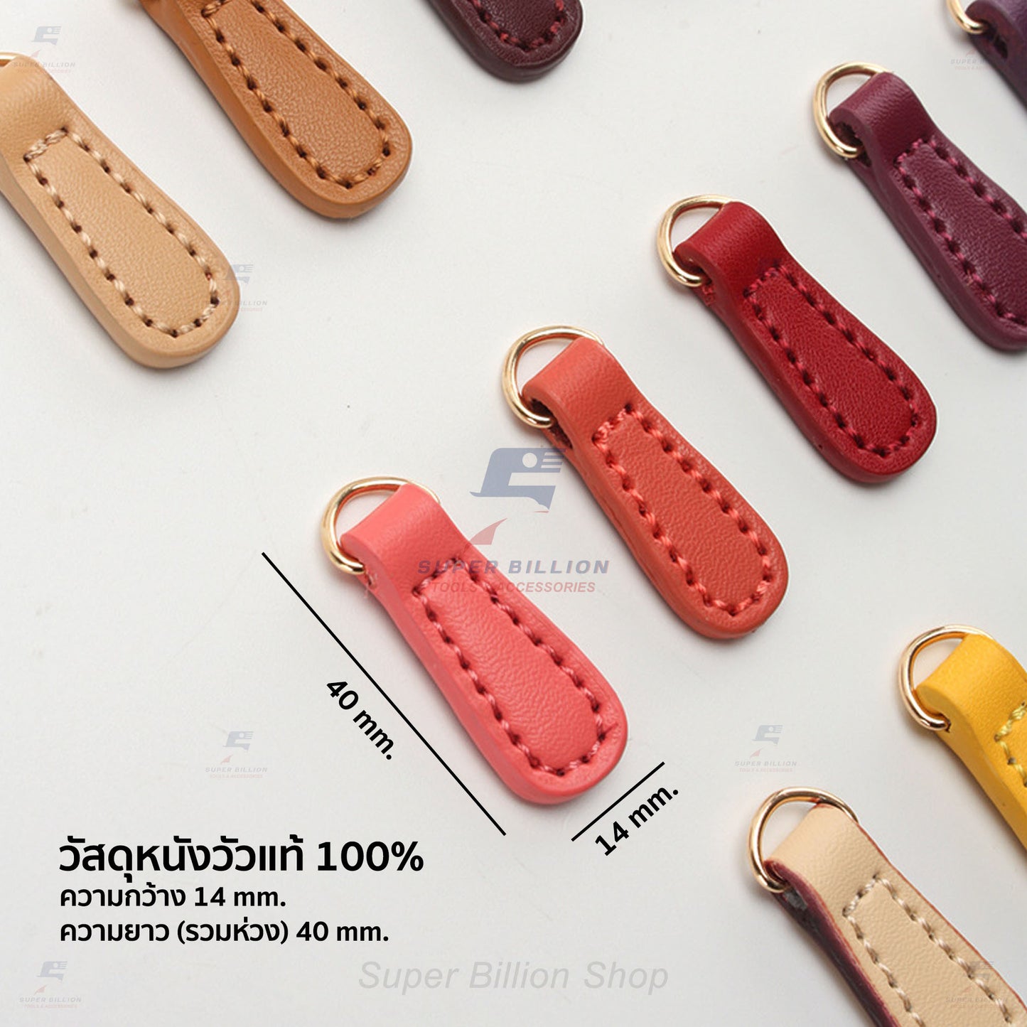 หางซิปหนังวัวแท้ 100% พร้อมห่วงตัว D สีทอง สำหรับคล้องกับซิป ตกแต่งกระเป๋า ใช้ทดแทนอันเก่าที่ชำรุด ขนาด 40 x 14 mm.