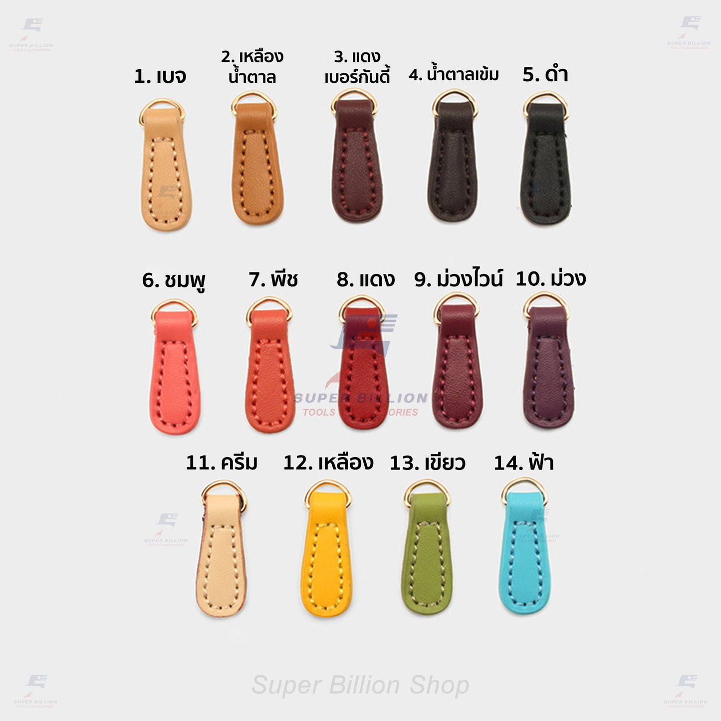 หางซิปหนังวัวแท้ 100% พร้อมห่วงตัว D สีทอง สำหรับคล้องกับซิป ตกแต่งกระเป๋า ใช้ทดแทนอันเก่าที่ชำรุด ขนาด 40 x 14 mm.