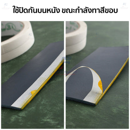 เทปกาวกันขอบ ยาว 20 เมตร หน้ากว้าง 10 มม. สำหรับงานทำขอบหนัง DIY