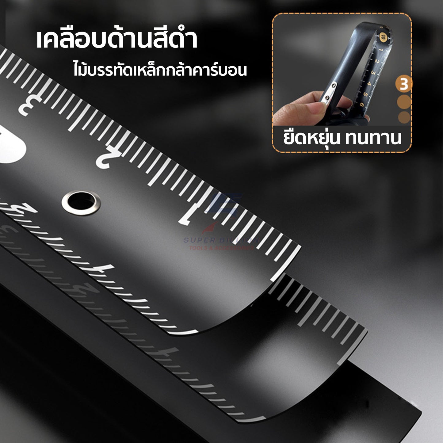 ตลับเมตร Deli Home Series สายวัด ความยาว 3m.และ 5m. ตลับเมตรขนาดเล็ก ดีไซน์สวยหรู ทันสมัย