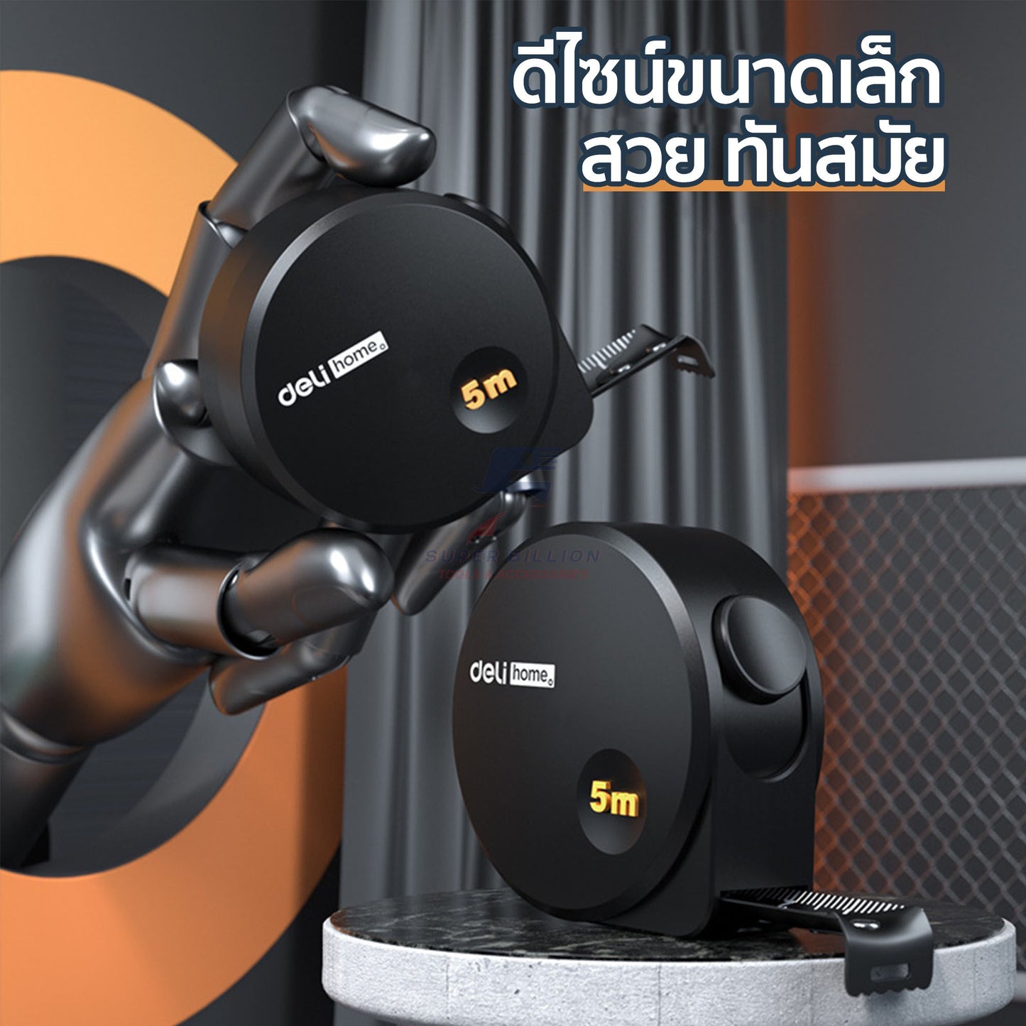ตลับเมตร Deli Home Series สายวัด ความยาว 3m.และ 5m. ตลับเมตรขนาดเล็ก ดีไซน์สวยหรู ทันสมัย