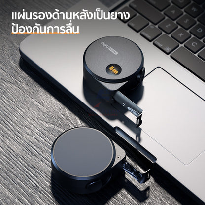 ตลับเมตร Deli Home Series สายวัด ความยาว 3m.และ 5m. ตลับเมตรขนาดเล็ก ดีไซน์สวยหรู ทันสมัย