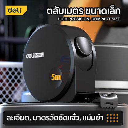 ตลับเมตร Deli Home Series สายวัด ความยาว 3m.และ 5m. ตลับเมตรขนาดเล็ก ดีไซน์สวยหรู ทันสมัย