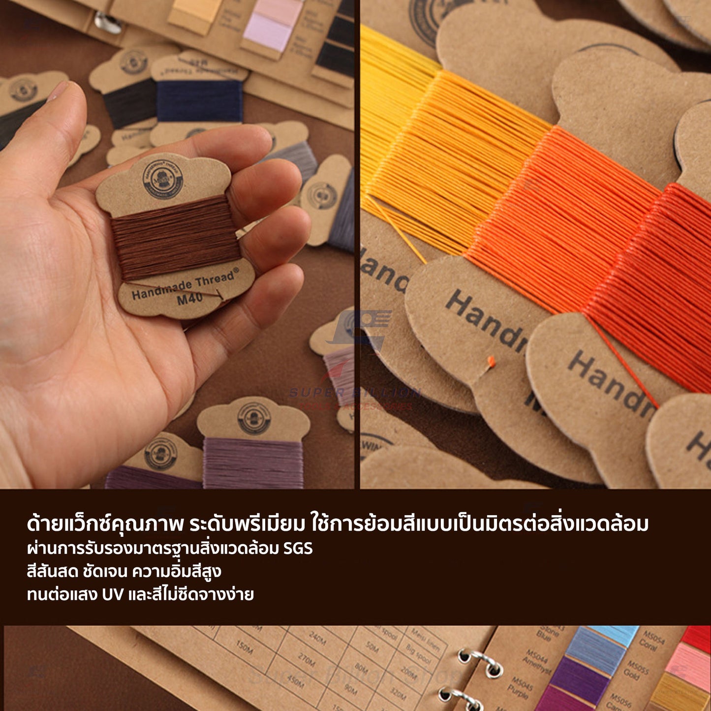 ด้ายลินินเคลือบแว็กซ์ ยี่ห้อ Meisi 0.45mm ยาว 8 เมตร ด้ายเกรดพรีเมียม ด้ายสำหรับเย็บหนัง Super Fine Waxed Linen Thread