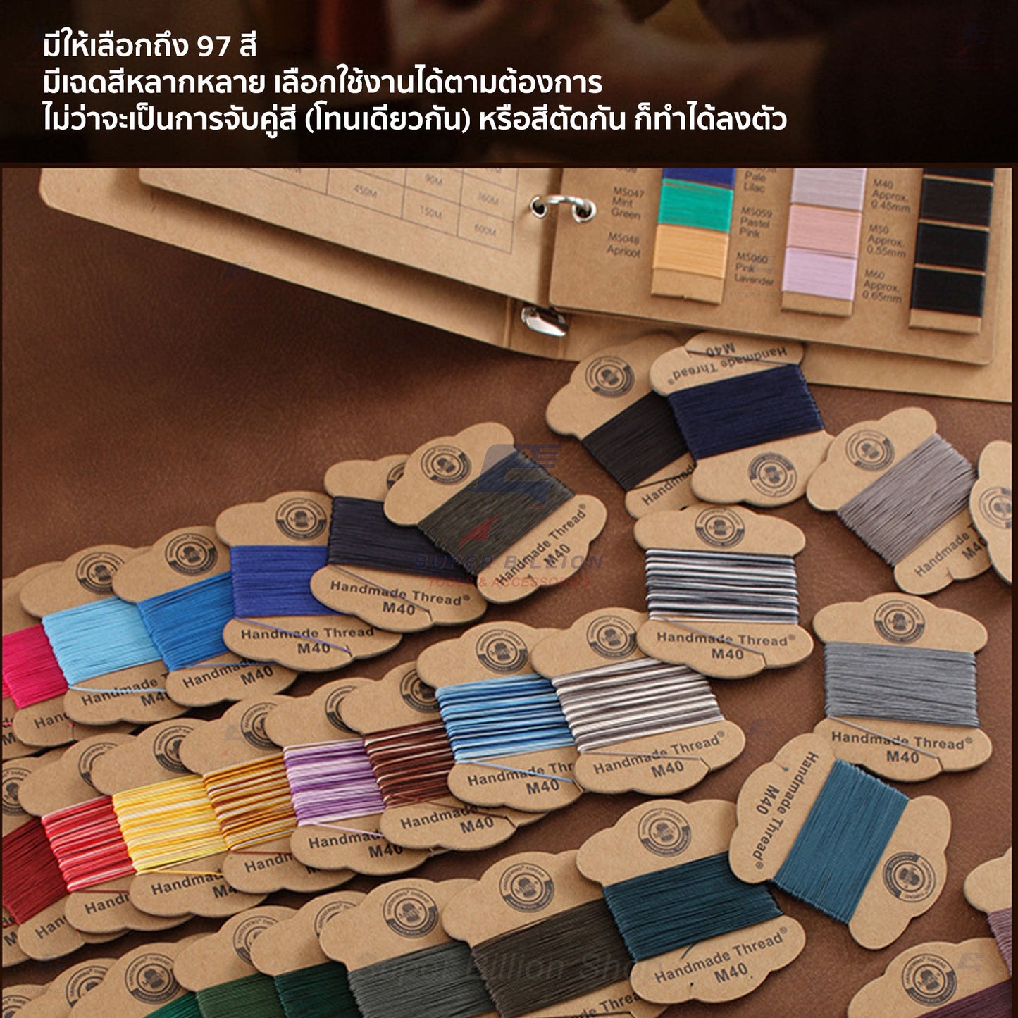 ด้ายลินินเคลือบแว็กซ์ ยี่ห้อ Meisi 0.45mm ยาว 8 เมตร ด้ายเกรดพรีเมียม ด้ายสำหรับเย็บหนัง Super Fine Waxed Linen Thread