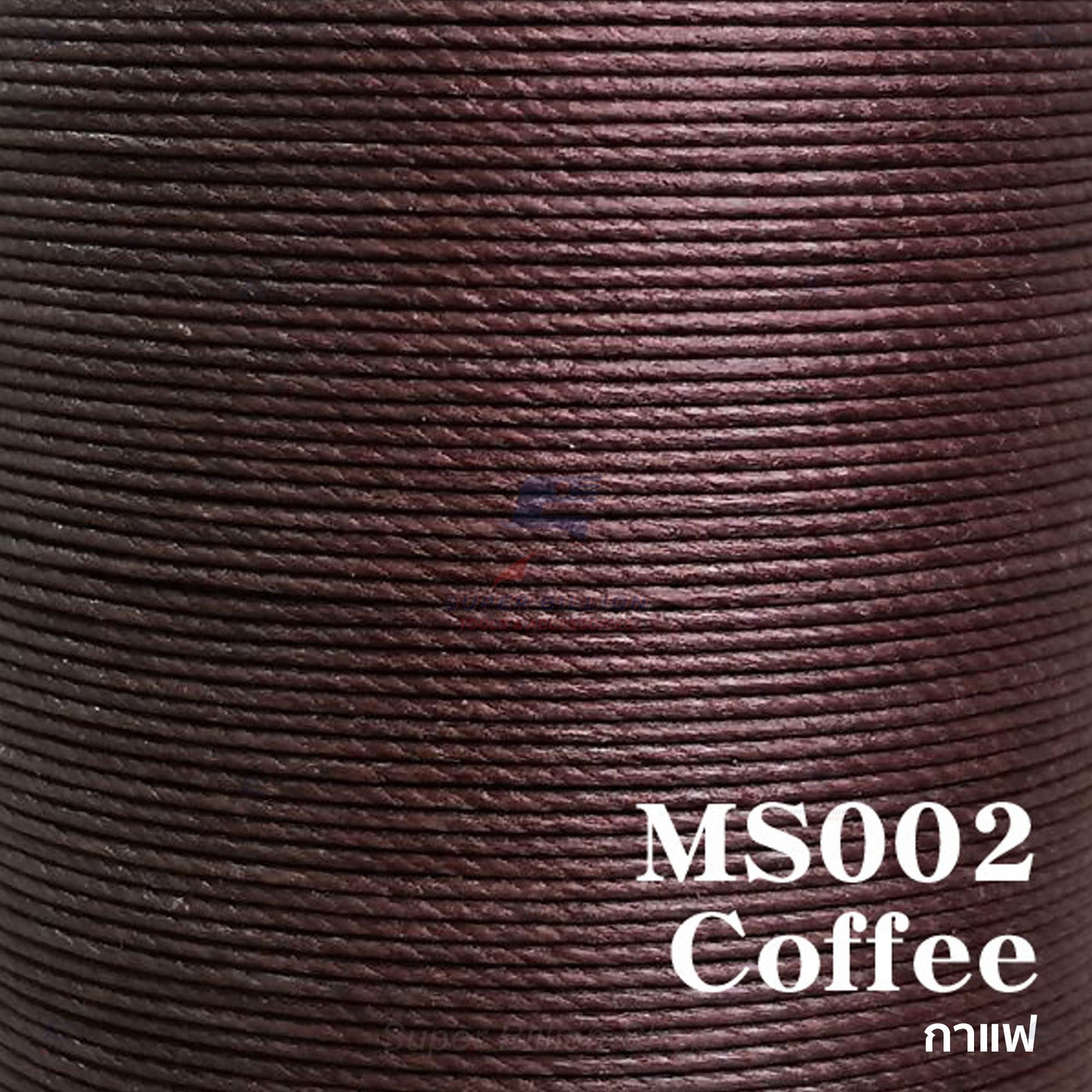 ด้ายลินินเคลือบแว็กซ์ ยี่ห้อ Meisi 0.45mm ยาว 8 เมตร ด้ายเกรดพรีเมียม ด้ายสำหรับเย็บหนัง Super Fine Waxed Linen Thread