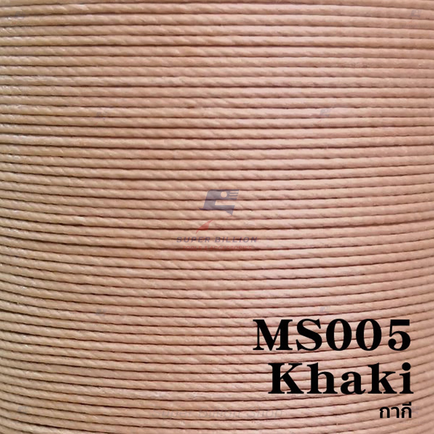 ด้ายลินินเคลือบแว็กซ์ ยี่ห้อ Meisi 0.45mm ยาว 8 เมตร ด้ายเกรดพรีเมียม ด้ายสำหรับเย็บหนัง Super Fine Waxed Linen Thread