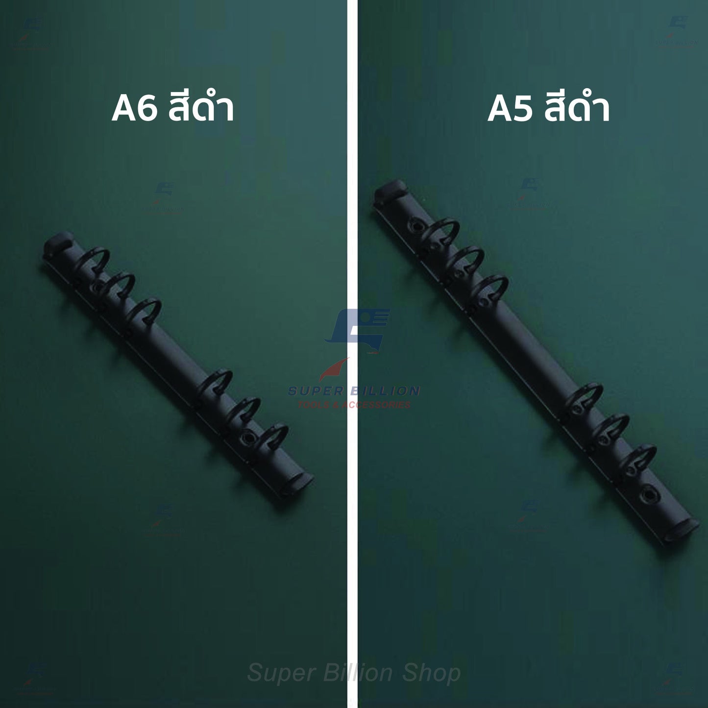 ห่วงแฟ้มเหล็ก 6 รู ขนาดมาตรฐาน A5/A6 สำหรับทำปกสมุดโน๊ต