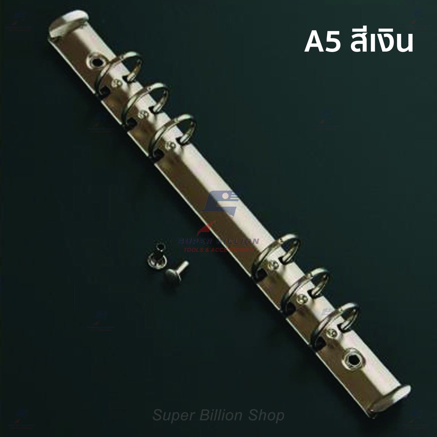 ห่วงแฟ้มเหล็ก 6 รู ขนาดมาตรฐาน A5/A6 สำหรับทำปกสมุดโน๊ต