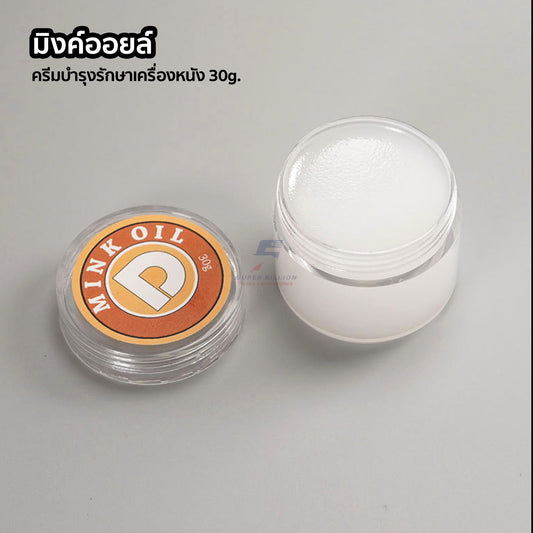 ครีมมิงค์ออย Mink Oil บำรุงรักษาเครื่องหนัง ในกลุ่มหนังออยล์ ขนาด 30g.